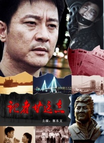 女人有毒